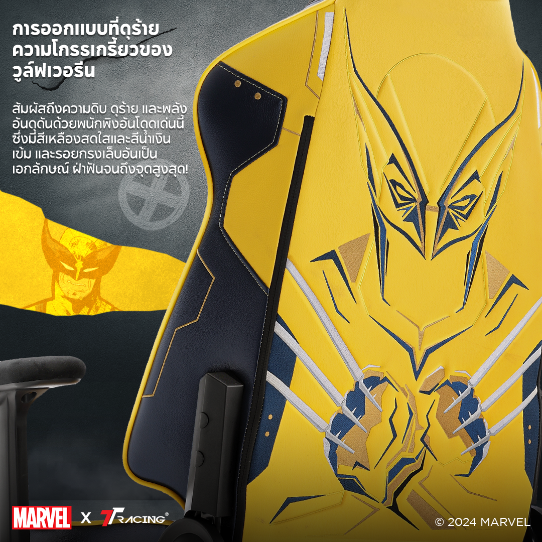 เก้าอี้เกมมิ่ง Swift X Pro หนัง PU Wolverine Edition_2